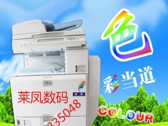 圖 虹口彩色黑白復(fù)印機(jī)打印機(jī)100元起租長(zhǎng)期短期租賃 上海辦公用品