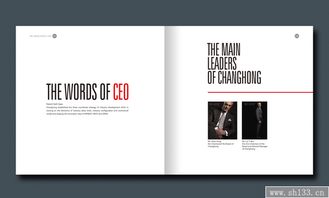 影響公司畫冊(cè)印刷產(chǎn)品價(jià)格的相關(guān)因素