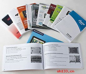 說(shuō)明書印刷中的單色印刷技術(shù)